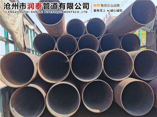 温州16mn厚壁大口径无缝钢管质量保证